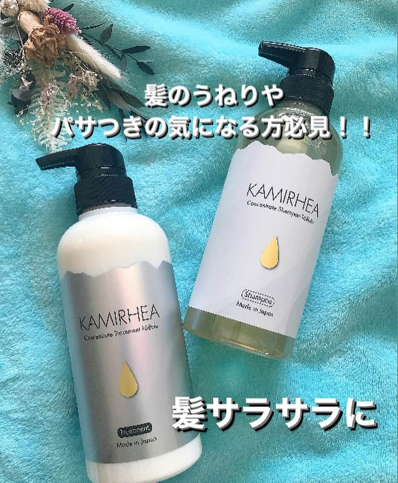 葵さんのインスタグラム写真 - (葵Instagram)「カミレアのシャンプー&トリートメントを使い始めてみました♡  シャンプーは美容液のよう、テクスチャーはとろ〜り してるよ！香りがよくて泡立ちがよく洗いやすいです。  普段の私の髪ってパサついたり、うねりがあったりと 日々髪の悩みはつきものですが、 Before→After”の髪の比較をみていただくとわかるように、 うねりがだいぶおさまってきてよくまとまるようになりました音符楽しい くしでとかすとよく絡まっていたけど、 髪の毛サラサラで指通りなめらかになって嬉しい☺️  ダメージケアをしっかりしてくれるシャンプー＆トリートメントです。 バラエティショップで購入できるよ！  #カミレア #ダメージヘア #卵殻膜 #髪質改善 #ヘアケア #美容」7月5日 17時36分 - dolphin_coconut