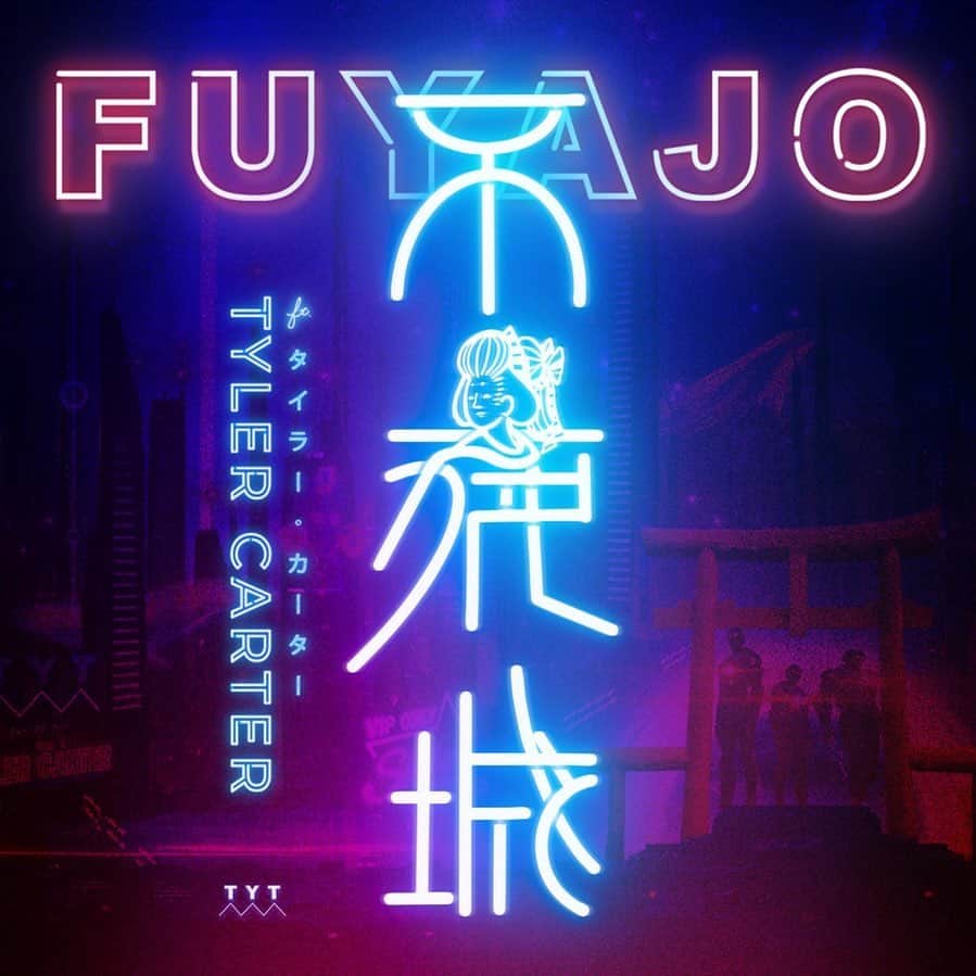 タイラー・カーターのインスタグラム：「🌙 不夜城 FUYAJO 🌃 sleepless city song I wrote and performed with the new project TYT! @djtorajp @djyaksa @tjo_dj 😈💜 Presented by @sugarbitz_t 🍬🍭 co-produced by @tenteje 🤘🇯🇵🇺🇸」