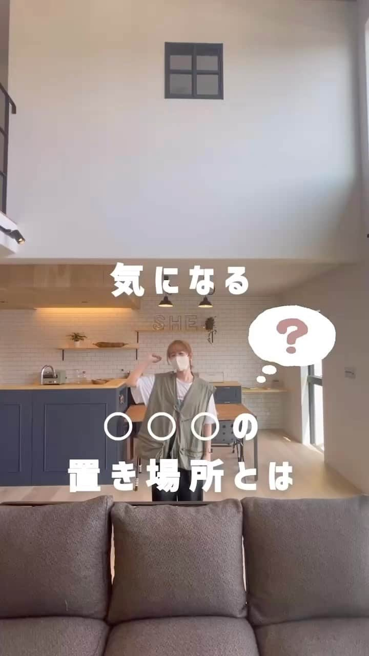 Fridge Homeのインスタグラム