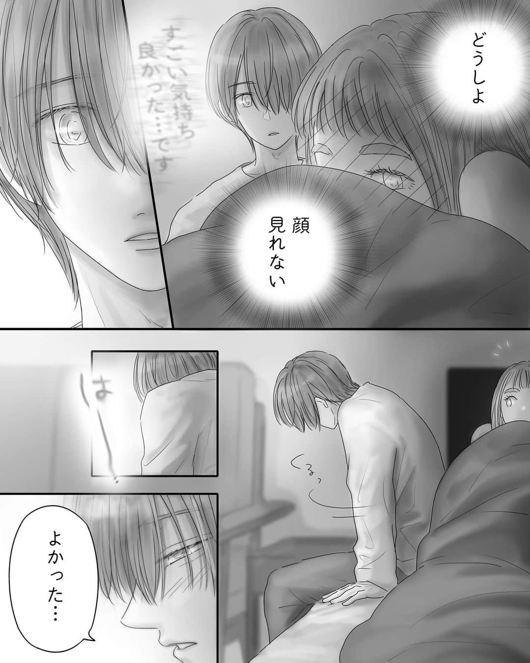 厳河原エイカのインスタグラム：「576 ペキ男(オ)とガサ女(ジョ) 〜本編〜 　　 本編まとめ▶︎ggeika.com 　　 ▼書籍(プロフのリンクから飛べます) #ペキ男とガサ女 (全年齢対象漫画) #ペキ君とガサちゃんの性事情 (🔞漫画)」