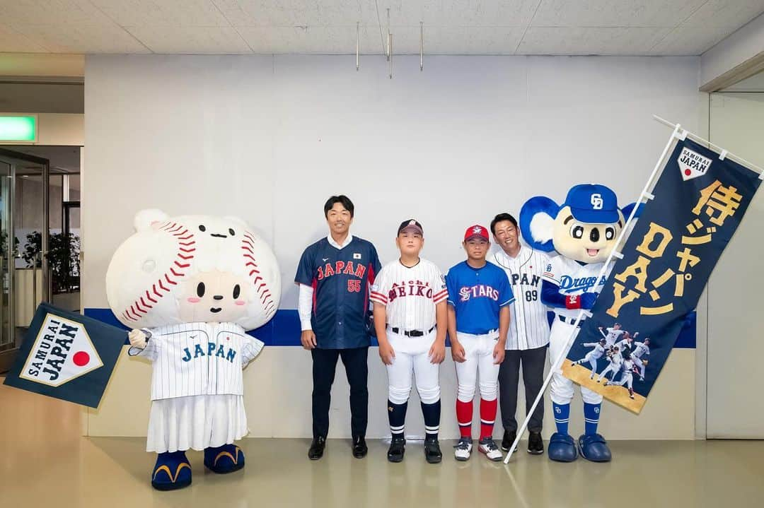 侍ジャパンさんのインスタグラム写真 - (侍ジャパンInstagram)「本日7月5日（水）のJERAセ・リーグ 中日ドラゴンズ 対 読売ジャイアンツ（バンテリンドーム ナゴヤ）は「侍ジャパンDAY」。7月28日から台湾で開催される「第7回WBSC U-12ワールドカップ」に出場する井端弘和監督と吉見一起投手コーチによる始球式も行われました。  https://www.japan-baseball.jp/jp/news/press/20230705_3.html  #侍ジャパン #侍ジャパンDAY #井端弘和 #吉見一起」7月5日 19時54分 - samuraijapan_official