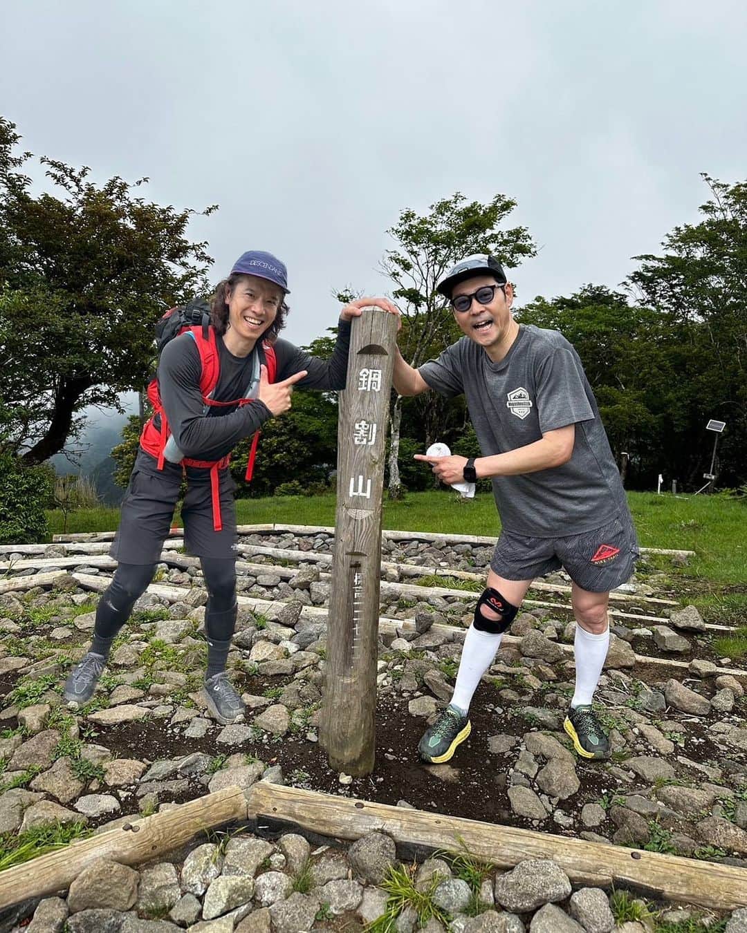 東野幸治のインスタグラム：「月末の東野登山隊の本番に向けて鍋割山登ってきました！ひさびさで疲れました！寝ます！」