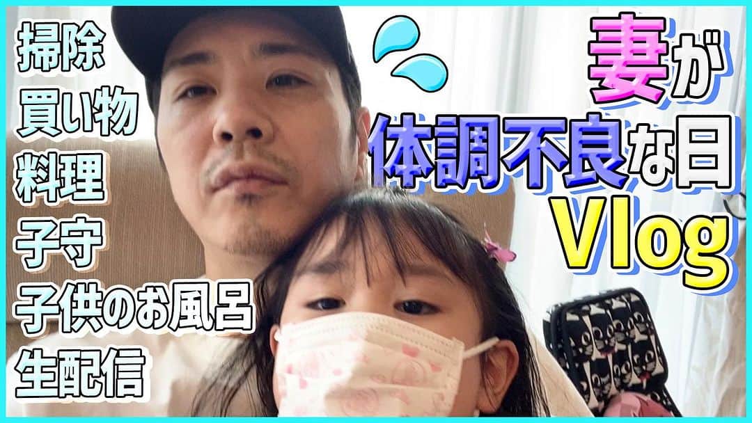 藤原一裕のインスタグラム：「ハードな日になりました。  プロフィールから飛んでいただけます〜」