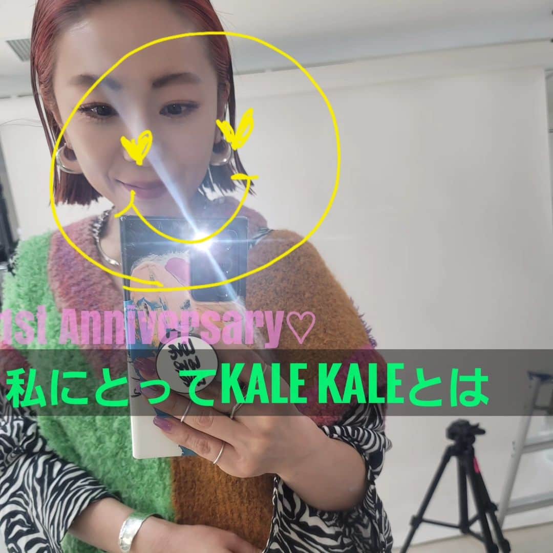 gallerieのインスタグラム：「私にとってKALE KALEとは  「このままダサいまま残りも生きるつもりですか？自分」 という種から生まれたのがKALEKALEです🌳  私の「恥部」でもありますね🤭  20年間ファッションに関わり 社会人40年間の真ん中になった去年。 また20年売るだけのファションをしていくのかな。なんか自己満で一方通行でむなしい。（私はです。）  人生88年約真ん中の40歳。 後半戦このまま生きるのか？ キチンと自分の想いに参加して行動する生き方がしたいなー。 カッコつけてる感じじゃなくて人間味のある感じで、ちゃんと繋がる感じにー。  出来ないことやダサい事を隠すのは上手になるし なんかそれっぽく見せれるように40歳ってなっている そこを見てみ無振りしても、困るコトもそんなないかもしれない。 でも、実際見せれる部分は狭くなるから肩凝る感じと体の中は笑えてない感じで。 一人時間に急に孤独感覚える感じも出て、ループ入りそう。 あーその50歳ダサそー。ダサすぎて震える。全然SATCじゃない🍸🗽  そんな自分自身と大好きなファッションで 見て見ぬふりしないその先の社会作り に参加すること（生き方）がしたいと覚悟した形でもあります。  一番身近な社会から言えば 結婚&子育でなんだか社会から距離を置かれた気持ちになってしまう。 役職というものはなくキャリアを積んだ私達は、年齢により下の子が活躍してきたら、一歩引かないといけないよーな邪魔者感や疎外感。孤立感。 性別や年齢により無意味に持たれる様々な適齢期に乗ってない焦りや怒り。 年齢や役割と共に他への想いも生まれ、キャリアへのエネルギー切れを言い出せない恐怖感。 純粋に誰かの役に立ちたいけど方法がわからないという情けなさ。 これをきちんと受け取ってチームを創りたい。  1年続けさせてもらって わずかでものんちゃんやまめちゃんのようにKALE KALEという場で 自分の初めて人に話すことを自らKALE KALEで繋がるみんなに知ってもらいたくて表に出してくれる仲間や、 誰にも話したことなかったのですが。と御自分の話をメッセージでお話してくださるフォロワーさん。 今の心の中にある不安を出してくれるフォロワーさん。 普通の友達よりも、社内の人よりもずっと本心でファッションを通じて繋がれる方々が出来たことが とても魅力的な場所だな。 と客観的に感じます🙂  あと、単純にド真剣に熱いこと喋りまくれる人達がいるってめちゃくちゃ楽しい✨😆  私自身では 今まではあいまいにできたダサいとことか頭の悪さとか自信のなさとか。 責任逃れとか。他人をネタにお酒飲むとかw　他人の人生のガヤになってしまってる無意識な自分とか。 全部ひっくるめて、ダサい部分をさらけ出さないと話進まない環境ができて それを、うんうん。わかるよ。って聞いてくれる場所ができたことが かなりありがたいです。  これ以上書いていくとグチばかりになりそうですｗ🥸 これも10回以上修正してますw  ここから2年目のKALE KALEでは ファッションで繋がった皆さんとファションで想いに行動して めちゃくちゃ生きてる感満載のオトナの楽しみやりたいです❤️‍🔥🤙  これからもよろしくお願いします そして、いろいろな形で応援や参加してくださってる皆さん 本当に本当に心からありがとうございます🤍💜🤍」