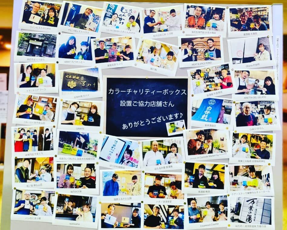 立石純子さんのインスタグラム写真 - (立石純子Instagram)「7/1のお礼ブログのUPがまだですが、今日はカラーチャリティーについてのお知らせを一つさせてください☺️  　 カラーチャリティーボックスは７月中に順次集めさせて頂きますので、それまで店舗様につきましては設置にご協力頂けますと助かります❁🙇‍♀️　 全38ヶ所、設置にいかせていただいた時とはまた違う新たな気持ちでおむかえに行きます！☺️  　 どうぞよろしくお願いいたします🌈    #7月1日 #立石純子 #チャリティー #カラーチャリティー #live #festival #ライブ #music #音楽 #はだのブランドアンバサダー  #名水 #water  #nature #森林 #forest #kids #earth #beautiful #city #photography #portraitphotography #instagood」7月5日 20時37分 - junkokokotateishi