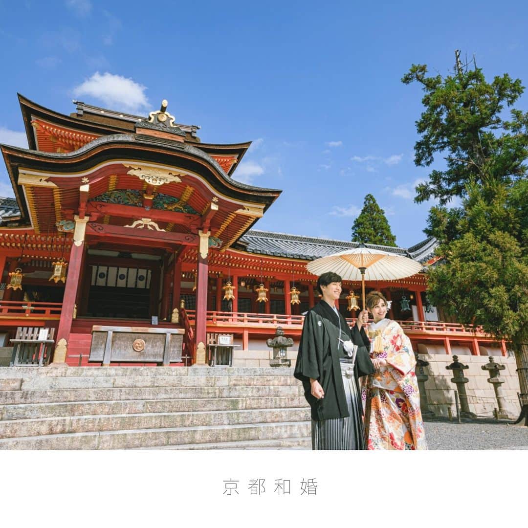 ワタベウェディングさんのインスタグラム写真 - (ワタベウェディングInstagram)「ワタベウェディング  7/15・7/16限定で、【京都和婚スタッフ出張相談会】を表参道フラッグシップで開催！  「和婚ってなんだか敷居が高そう…」 「何から始めればいいのかな…」 などの疑問を直接プランナーがお答えします！ 結婚式についてはもちろん、京都の魅力や過ごし方などもたっぷりご紹介。  さらに今なら、挙式代金最大10万円OFF（2023年12月末挙式まで）の特典をご用意！ 京都和婚をご検討中の方は、この期間のご利用でこだわりの和婚がお得に叶います。 歴史ある憧れの神社仏閣でおふたりの人生のスタートを。    【要予約】 日程 7 /15（土）・16（日）　  場所 表参道フラッグシップ   時間（※各日共通です） ①10：00～　②13：00～　③16：00～　  ---------------------------------------------- #watabewedding #ワタベウェディング  #結婚式 #プレ花嫁 #家族ウェディング #式場探し #卒花嫁 #ウェディング #プレ花嫁さんと繋がりたい #結婚式準備 #2023秋婚 #ゼクシィ #少人数婚 #少人数ウェディング #家族婚  #式場見学 #卒花レポ #神前式 #京都ウェディング  #京都 #和婚 #家族挙式 #京都挙式 #京都和婚  #神社挙式 #白無垢 #色打掛 #和装花嫁 #japanesewedding」7月5日 20時45分 - watabewedding