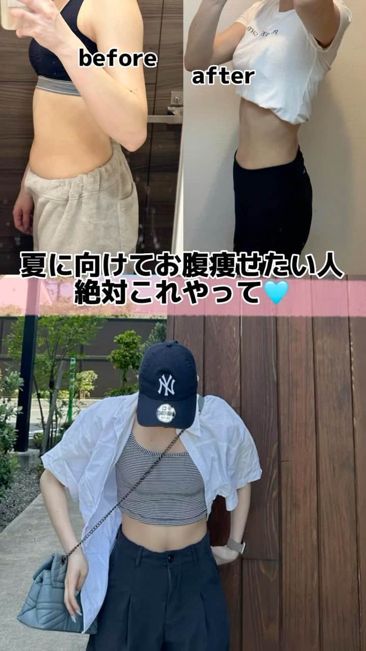 𝙍𝙚𝙣𝙖のインスタグラム：「フォロワーさん2日で効果出たって!!🩵 ・ ・ 皆と最高な夏にしたい🔥 ・ #お腹痩せ #お腹痩せトレーニング #お腹痩せダイエット #腹筋トレーニング #くびれ作り #くびれ作りダイエット  #ビフォーアフター #ビフォーアフターダイエット #ビフォーアフターがすごい #ダイエット記録 #ダイエット方法 #ダイエット生活」