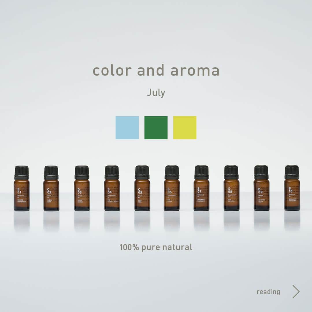 @aroma アットアロマのインスタグラム