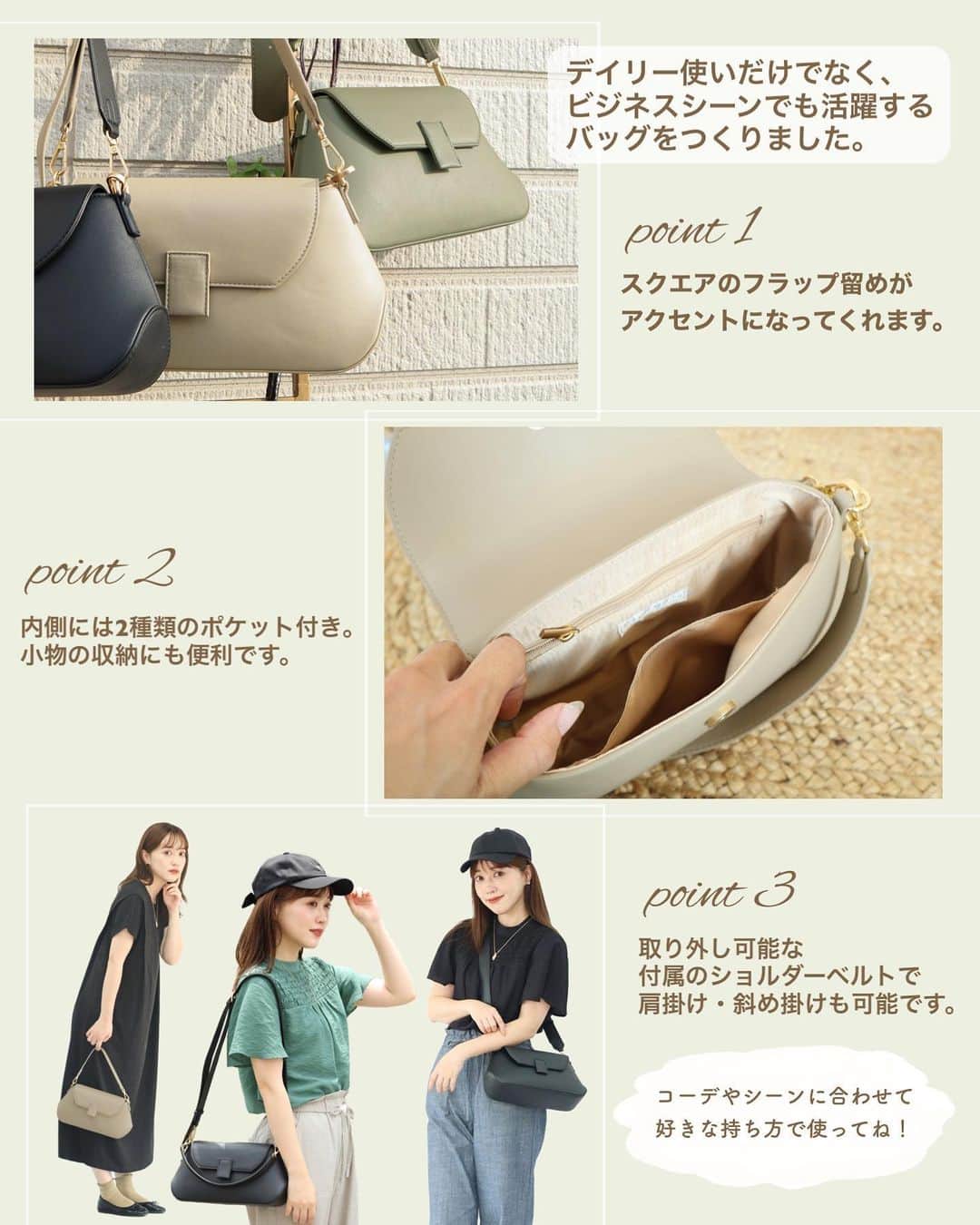 てらさんのインスタグラム写真 - (てらInstagram)「【7/8(土)発売♡emu新作bag、shoes】  いつも見てくださり ありがとうございます☺️💕  @grshimamura にて展開中の 私のプロデュースブランド terawear emuから 新作のお知らせです🎁♡  こちらの投稿では、 バッグと靴をご紹介します！  まずバッグは2型✨ 使い勝手の良いシンプルさが魅力の 2WAYバッグは、 いろんなシーンで使うことを考えました👜✨ 取り外し可能な付属のショルダーベルトで 肩掛け・斜め掛けも可能です💕  ふんわりギャザーのバッグは カジュアルな素材で可愛らしいデザイン💕 とっても軽くて程よい大きさなので デイリー使いにぴったり👜 太めのショルダー紐なので 肩に負担がかかりにくいのもこだわり✨  どちらも年中お使いいただけるバッグなので、 ぜひチェックしてみてください✨  そしてこだわりのバレエシューズ🩰 今までいろんな靴をプロデュースしてきましたが、 ここへ来てシンプルに 「履き心地が神で毎日履きたくなるバレエシューズ欲しいな👼」 と思い立ち、作りました！✨  個人的にバレエシューズが大好きで たくさん履いてきたからこそ、追求できた履き心地です✨  ぜひ履いてみて欲しいです🥺🌈🌈  ………………………………………  7月8日(土)〜 しまむら全店舗にて販売開始  7月9日(日) 9:00〜 オンラインストア販売開始 ………………………………………  7月5日(水） 21:00  フィード投稿、ブログ投稿(小物)  7月6日(木） 12:00〜インスタライブ(小物) 21:00  フィード投稿、ブログ更新(アパレル) 、WEAR投稿  7月7日(金） 12:00〜インスタライブ(アパレル)  最近はこの投稿の制作に没頭していたから、 あんまりインスタライブとかできなくてごめんね🥺🙏 明日ライブでみんなに会えるの 楽しみにしてます🌈💕  #しまパト#しまむら#しまむらパトロール#しまむらコーデ#ファッションセンターしまむら#プチプラ#プチプラコーデ#ママコーデ#きっと見つかる#みんなワクワク#terawearemu#夏コーデ」7月5日 21時01分 - terawear
