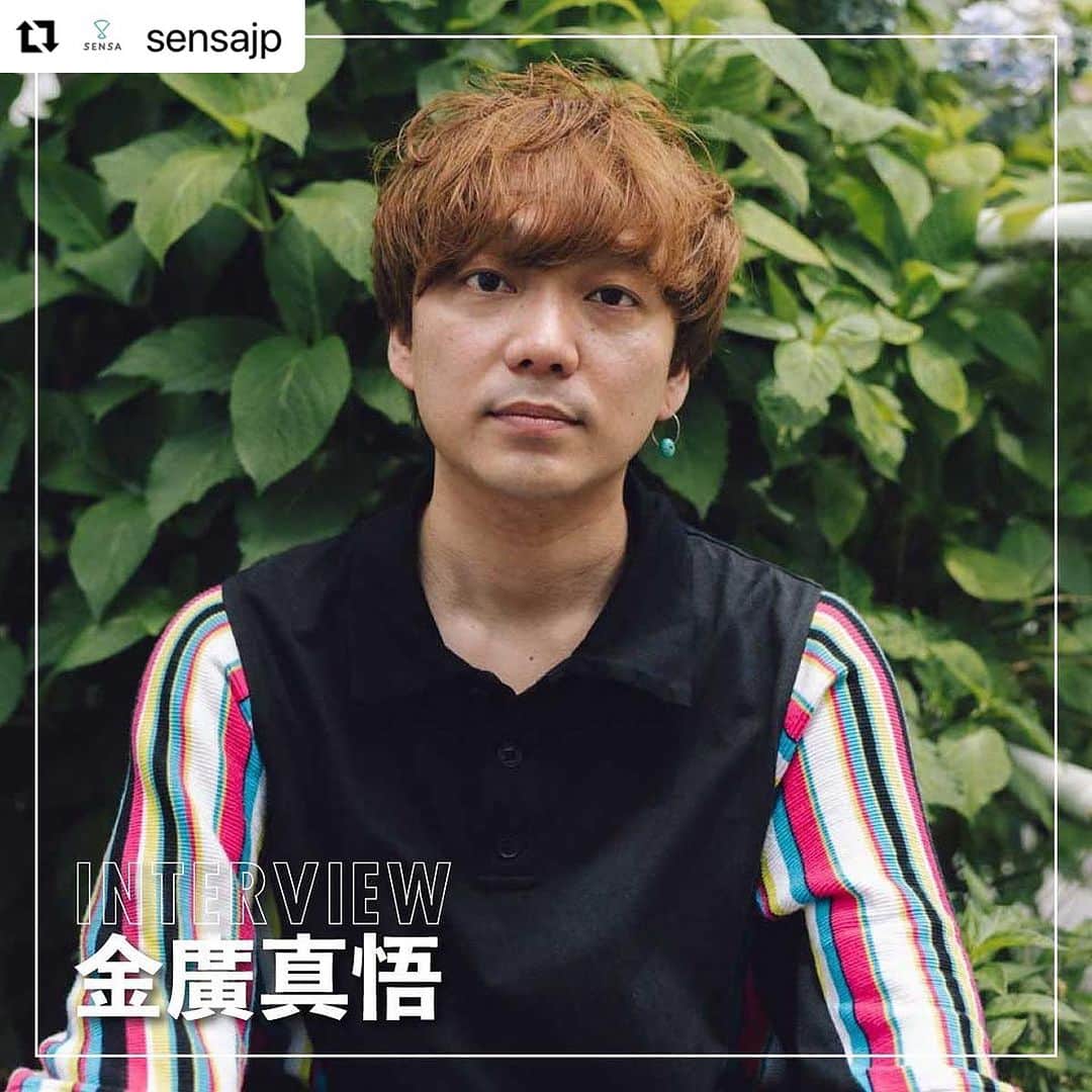 金廣真悟のインスタグラム：「久しぶりにインタビュー受けましたー！ 聴きながらでもぜひ！  #Repost @sensajp with @use.repost ・・・ 【#INTERVIEW】 「生きること」と「音楽を作り続けること」が重なる人が立ち上がらせるリアルな思い──金廣真悟『Heartbeats』インタビュー  🔗 https://sensa.jp/interview/20230705-kh.html  #金廣真悟 #Heartbeats #INTERVIEW  @shingo_kanehiro  @friends_hipland  @hiplandmusic」
