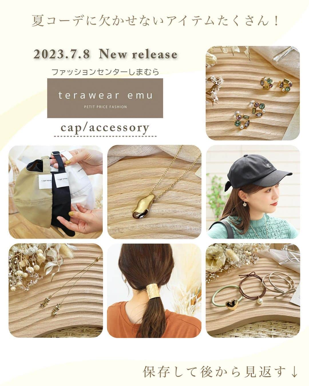 てらのインスタグラム：「【7/8(土)発売♡emu新作cap、accessory】  いつも見てくださり ありがとうございます☺️💕  @grshimamura にて展開中の 私のプロデュースブランド terawear emuから 新作のお知らせです🎁♡  こちらの投稿では、 capとaccessoryをご紹介します✨  まずキャップは2型🌈🌈 お値段が「税込1,089円」と 大変お買い得となっております🥺✨  シンプルなツイルキャップは、 バックスタイルにemuのネームを 挟み込みました✨ フロントは無地なので、 ロゴTなどにも合わせやすいです✨  もうひとつは、後ろリボンが可愛いデザイン。 フロントにはemuのEの刺繍を施しました✨ 後ろのちょこんとしたリボンで、 後ろ姿も可愛く…💕  アクセサリーは、通年使えるデザイン のものをご用意しました✨ ビジューの色や、お花の質感にこだわったイヤリングや、 シンプルなトップスに映えるネックレス、 まとめ髪を簡単に可愛くしてくれる ヘアアクセサリーなど✨  ぜひお気に入りを見つけてくださいね✨ ………………………………………  7月8日(土)〜 しまむら全店舗にて販売開始  7月9日(日) 9:00〜 オンラインストア販売開始 ………………………………………  7月5日(水） 21:00  フィード投稿、ブログ投稿(小物)  7月6日(木） 12:00〜インスタライブ(小物) 21:00  フィード投稿、ブログ更新(アパレル) 、WEAR投稿  7月7日(金） 12:00〜インスタライブ(アパレル)  #しまパト#しまむら#しまむらパトロール#しまむらコーデ#ファッションセンターしまむら#プチプラ#プチプラコーデ#ママコーデ#きっと見つかる#みんなワクワク#terawearemu#夏コーデ」