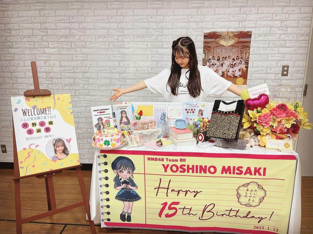 芳野心咲のインスタグラム：「🎂  Thank you for the wonderful presents. I love them all. Especially the messages from all of you. I love the out side as well!  ・  たくさんの素敵なプレゼントありがとうございました！全部宝物です！特に皆さんから頂いたメッセージです。外側も本当に素敵です！ありがとうございます！  ・  ・  ・  ・  ・  #idol #アイドル #あいどる #NMB48 #nmb #07line #08line #ootd #oufit #Japan #15歳 #芳野心咲 #bilingual #バイリンガル #birthday #誕生日 #生誕祭 #芳野心咲生誕祭」