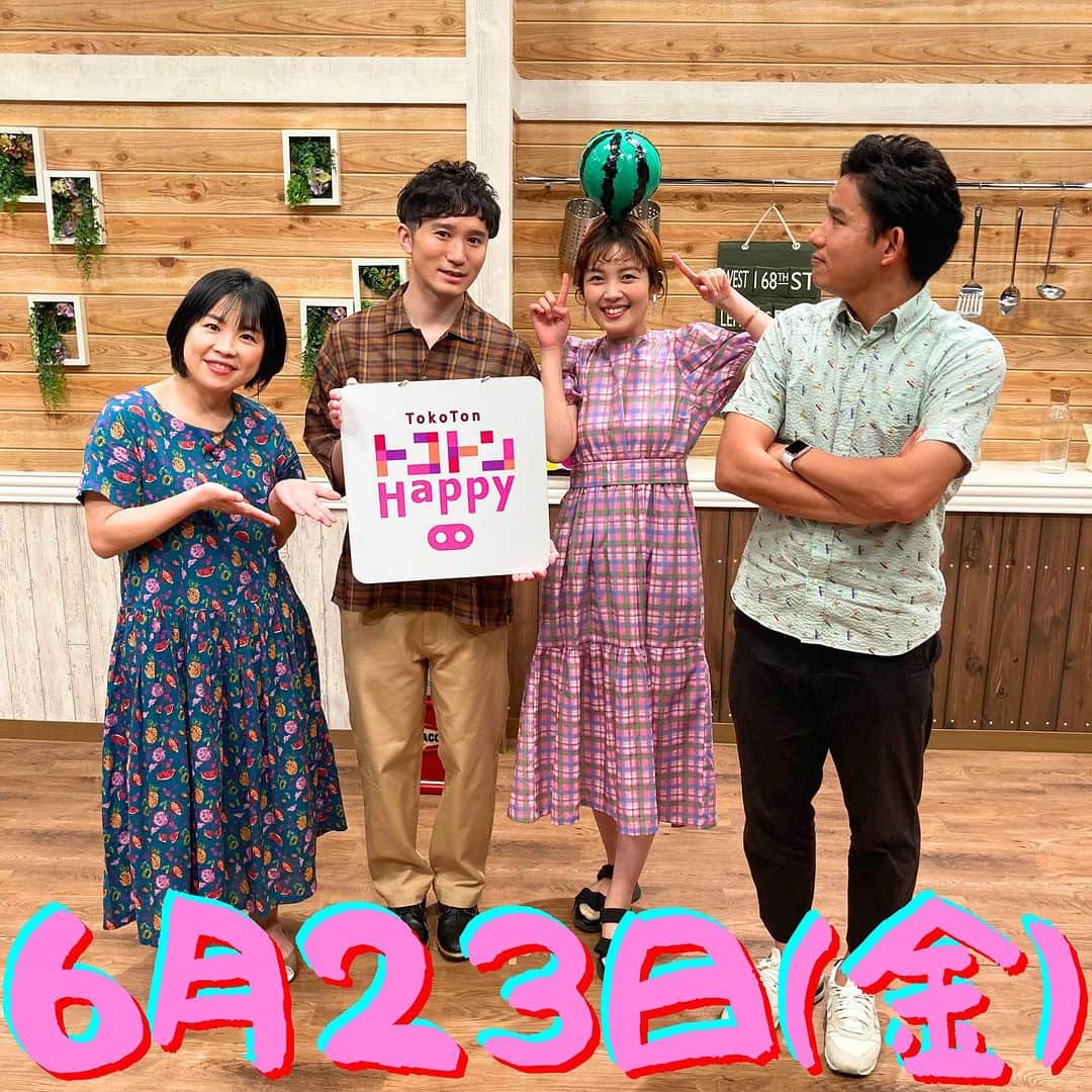 羽地政義さんのインスタグラム写真 - (羽地政義Instagram)「6月のトコハピ・トコサタ 週末は雨の日が多かった気がしますが... 写真の通りたくさん笑った月でした⤴︎⤴︎😆  #トコハピ#トコサタ」7月5日 21時26分 - hanejimasayoshi