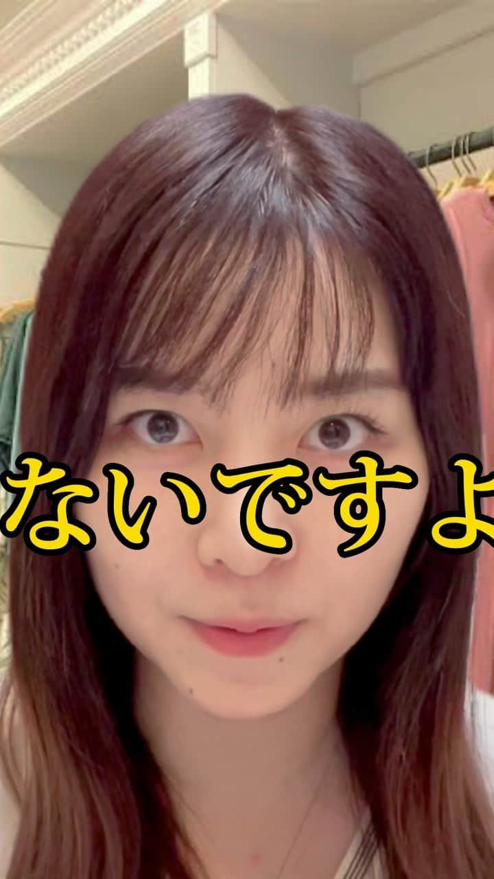 岩田華怜のインスタグラム：「#岩田華怜フリーマーケット のお願い、お知らせを動画にまとめました！沢山の人に来てほしいです🥺待ってます💌  #岩田華怜 #渡邉聖斗 #橋本菜摘 #岡部雄馬 #デルフィー #スコーピウス #ローズ #クレイグ #フリーマーケット #舞台ハリポタ #舞台ハリーポッターと呪いの子 #harrypotterandthecursedchild⚡️#akb48 #akb #てれび戦士 #天才てれびくん #天才てれびくんmax #古着屋さん #古着 #原宿 #表参道 #原宿古着 #原宿古着屋巡り #ファッション #アパレル #コーディネート   【商品タグカラー】 岩田華怜→ピンク🌸 渡邉聖斗→黒🐾 橋本菜摘→緑🍀 岡部雄馬→オレンジ🍊」