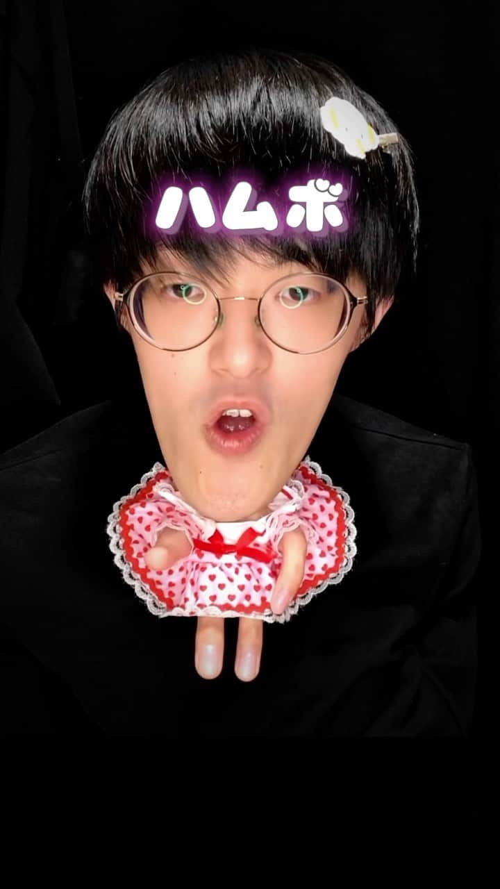 城之内のインスタグラム：「一頭身でかわいい服着てみた #城之内チャンネル」