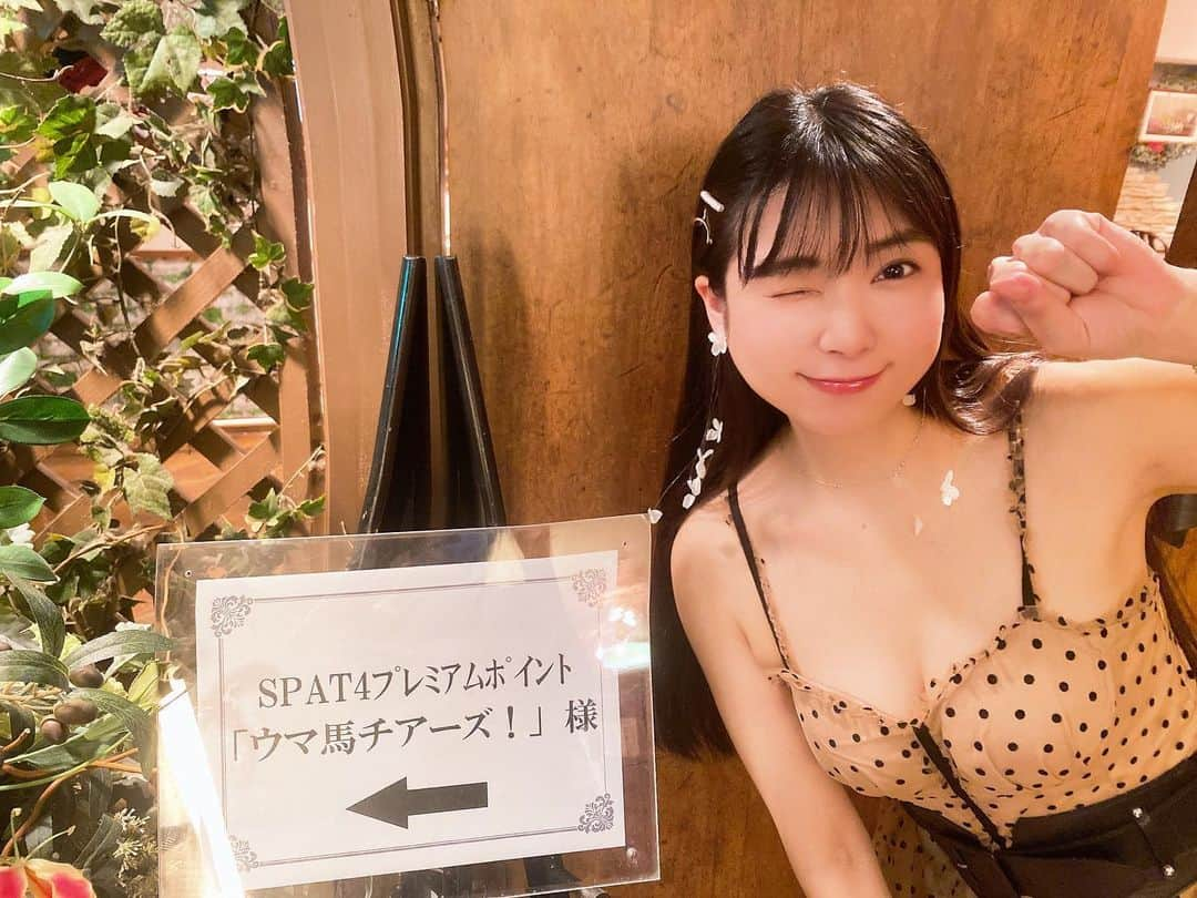 佐藤夢さんのインスタグラム写真 - (佐藤夢Instagram)「キャプテン渡辺さんと一緒に『ウマいお酒と競馬』を楽しむ リアルイベント【ウマ馬チアーズ！大阪編】❣️  ご参加してくださった皆様 ありがとうございました😊💕  初イベントで緊張してたんですけど、めちゃくちゃ楽しすぎてマネージャーさんと帰り道も盛り上がりすぎて、良い時間過ぎた🤣🤣  キャプテン渡辺さんと共演もできて、仲良くしてもらえてさぁ〜🥹🥹  競馬好きの皆さんともお酒を飲みながら予想したり園田競馬のお話しもできてさ〜🥹🥹  中には佐藤夢のことも知ってくれてる人もいてさぁ〜🥹🥹  もうなんか色々すごく嬉しかったです😉✨  改めて念願の競馬予想のイベントに参加させてもらえて自分の芸能活動の自身にもつながったし向上心も上がりました😌  オファーしていただいた皆様、スタッフ皆様もありがとうございました😊  そして園田競馬組合の皆さんも応援していただき本当にありがとうございました😌  抽選応募してくれたみんなも会えなかったファンの皆様もありがとうございました🥺  キャプテン渡辺さん！ 次は私も叫ばせてくださいませ🤣🤣  また同じようなイベントで皆様に会えるの楽しみにしてます👏👏💕  さて明後日は！その金ナイター開催です♪  SKNフラッシュ8 豊田さやか、彩月真穂  ゲスト 梨田昌孝さん  SKNプレイス.楽天競馬YouTube Liveにて明後日も一緒に競馬で楽しみましょう🏇💕  #spat4  #地方競馬 #競馬予想 #キャプテン渡辺 #佐藤夢 #川崎競馬 #そのだけいば #佐藤夢 #スパーキングレディースカップ #競馬好き #競馬女子 #けいば #グラビア」7月5日 22時12分 - dreamsatoo