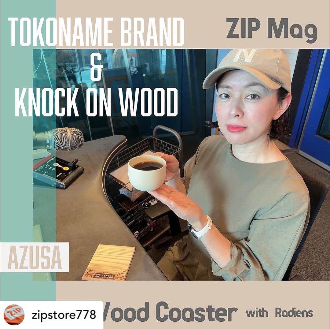 AZUSAさんのインスタグラム写真 - (AZUSAInstagram)「大好きなTOKONAME STORE @tokonamestore さんとZIP-FMのコラボマグ。口触りが良いのです。日常にいかが？  Posted @withregram • @zipstore778 ☕️ ZIP Mag ☕️ <TOKONAME BRAND>  茶器で有名な常滑焼でマグカップを作りました！ 1つ1つ丁寧に仕上げて、 さりげなくZIP-FMロゴをあしらった 普段遣いにちょうどいいマグカップです。  🌳Knock on Wood 🌳 <Wood Coaster with Radiens>  -幸運が続きますように- 欧米に伝わる幸運のおまじない"Knock on Wood"  一説によると、昔、木には精霊や神様が宿っており、 人々はその木をコツコツ叩くことで 幸運が舞い降りてくると信じていたことから この表現が生まれたと言われています。  1本の木からいろいろなアイテムが生まれて、 木に関わる人達からそれを手にする人達まで 幸せな気分になってもらえるように 名付けられたシリーズです。  このシリーズのアイテムは 愛知県豊田市産の木を使っていきます。  ・・・・・・・・・・・・・・・・・・・・・・・・・ そして今週は七夕ということで😏🎋  ZIP OFFICIAL STOREで 7000円以上お買い上げの方は 700円オフになります🎁✨✨  ぜひこの機会に、お試しください🥸🔍 ・・・・・・・・・・・・・・・・・・・・・・・・・  #TOKONAMEBRAND #常滑 #常滑焼 #マグカップ #ZIPmag #knockonwood #wood #woodcoaster #radiens #幸運が続きますように #愛知県豊田市産 #木工品 #愛知県豊田市産の1本の杉の丸太から生まれた コースター #無垢 #zipfm #zipofficialstore #ジプスト #クーポンプレゼント #プレゼントキャンペーン #プレゼントキャンペーン 実施中」7月5日 22時22分 - azubeatradio