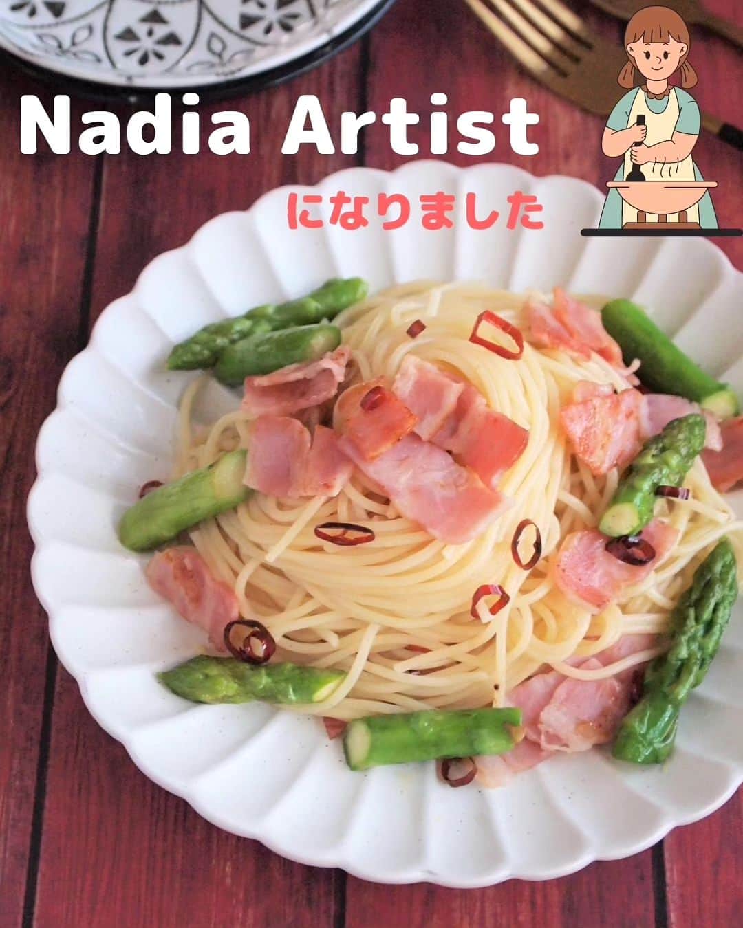 片山美紀のインスタグラム：「料理サイトNadiaのナディアアーティストになりました🍴Nadiaは審査に合格しなければ、レシピの投稿ができない料理サイトで、合格した人は「Nadia Artist（ナディアアーティスト）」として登録されます。  何度も写真を撮り直して、ようやく合格できました🌸💦 （料理写真は自然光で撮るのがベストということで、この梅雨時に「日差しの有効活用」をできる日がないか予報していました😅）お天気や季節、暦などに合わせた料理を紹介していく予定です。  https://oceans-nadia.com/user/700141  Instagramはしばらくお休みしていましたが、また投稿していこうと思います。お天気キャスターやプライベートの投稿はあまりないアカウントですが、興味があればご覧いただけると嬉しいです。  #気象予報士#備蓄防災食調理アドバイザー#アナウンサー#片山美紀#お天気キャスター#季節の楽しみと小さな工夫#気象キャスター#四季ソムリエ#氣象主播 #首都圏ネットワーク#アラサー主婦#気象予報士のしごと#ナディア#ナディアアーティスト#時短レシピ#料理好きな人と繋がりた#NadiaArtist」