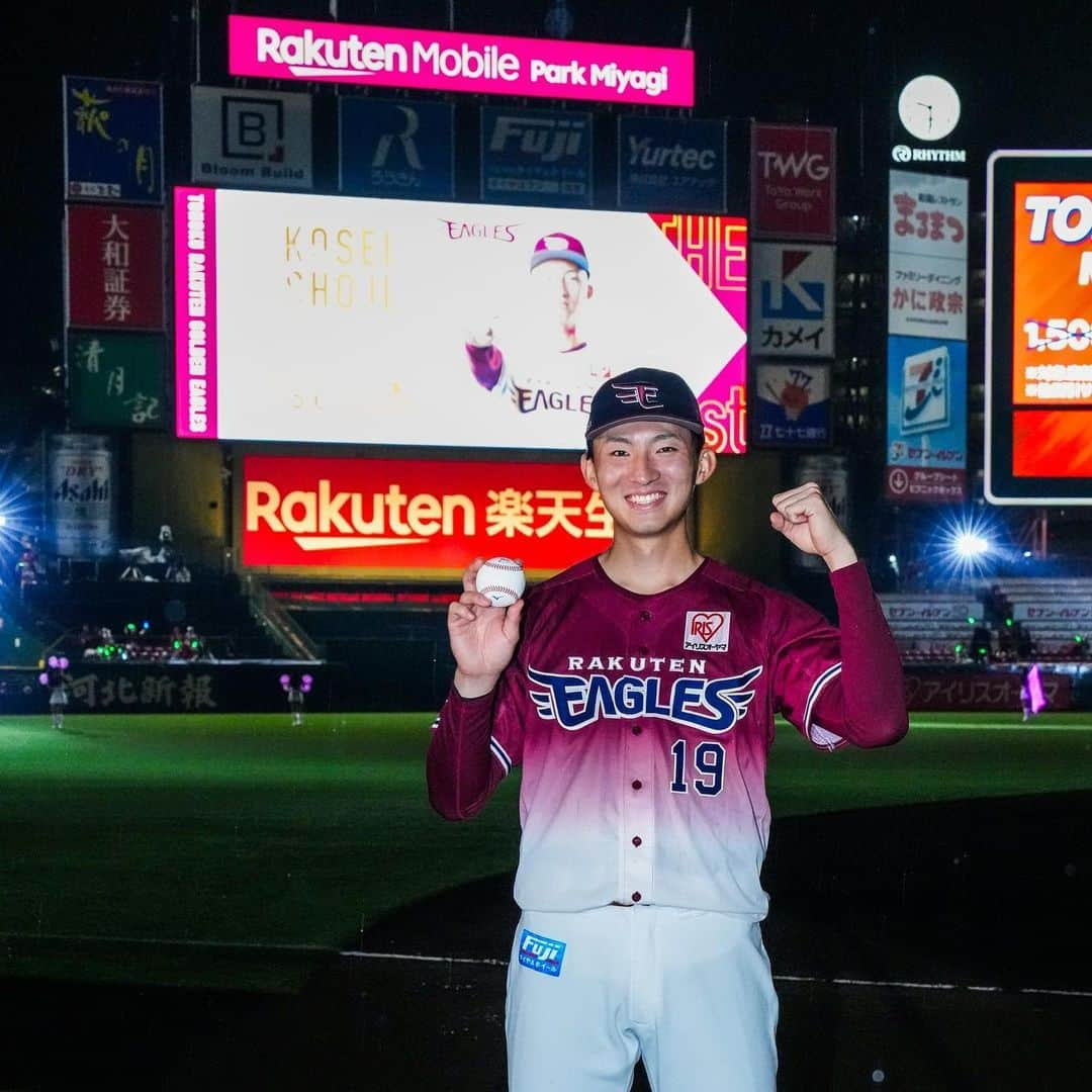 東北楽天ゴールデンイーグルスさんのインスタグラム写真 - (東北楽天ゴールデンイーグルスInstagram)「⚾️  ⚾️E 6-1 B⚾️ 荘司康誠選手が待望のプロ初勝利㊗️✨✨✨ 6回117球5安打無失点8奪三振のナイスピッチング👍🏼 打のヒーローは先制タイムリー2ベースを放ったフランコ選手🔥 辰己選手が2本の2ベースを放ち2安打1打点✌🏼 小深田選手も2安打2打点の活躍‼️ 投げては8回は内選手が無失点👏🏼 9回は酒居選手が三者凡退に抑えた💯  #鷲が掴む #rakuteneagles #荘司康誠  #マイケルフランコ  #辰己涼介  #小深田大翔  #酒居知史  #伊藤裕季也」7月5日 22時32分 - rakuten_eagles