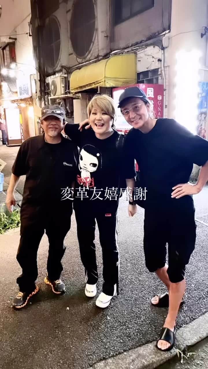 三原康可のインスタグラム