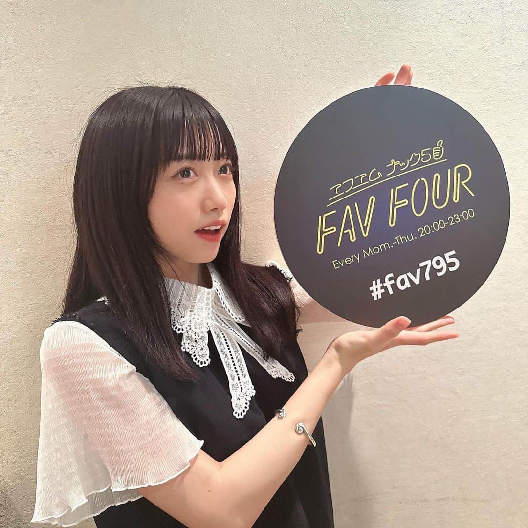 来栖りんのインスタグラム：「FM NACK5にて私来栖りんの冠レギュラーラジオ番組がスタート致しました👭  番組名は「来栖りんのくるっすん」✨  声優、来栖りんがお送りする15分番組で、 古坂大魔王さんと一緒にリスナーのあなたが迷ったり、モヤモヤしたりする世の中のいろんなことを勝手にハッピーに白黒つけちゃいます！ 放送の翌日には、“すっきりん”とした日が訪れるかもしれません。もちろん、最新の活動情報もたっぷりお届けします！  本日は初回放送でしたが、のびのびと楽しくお話出来ました！ これからこの時間が皆さんにとっての楽しみな時間になるよう、精一杯努めさせていただきます☺️  番組の感想はハッシュタグ『#くるっすん』で呟いてくださいね🪿🪿  みなさまからのお便り、メールも たくさんお待ちしてます⬇️ ✉️https://www.nack5.co.jp/message/1620/  【番組情報】 番組名：来栖りんのくるっすん 放送日：毎週水曜日21:30～21:45（「FAV FOUR」20:00~23:00内）※生放送 パーソナリティ：来栖りん＆古坂大魔王」