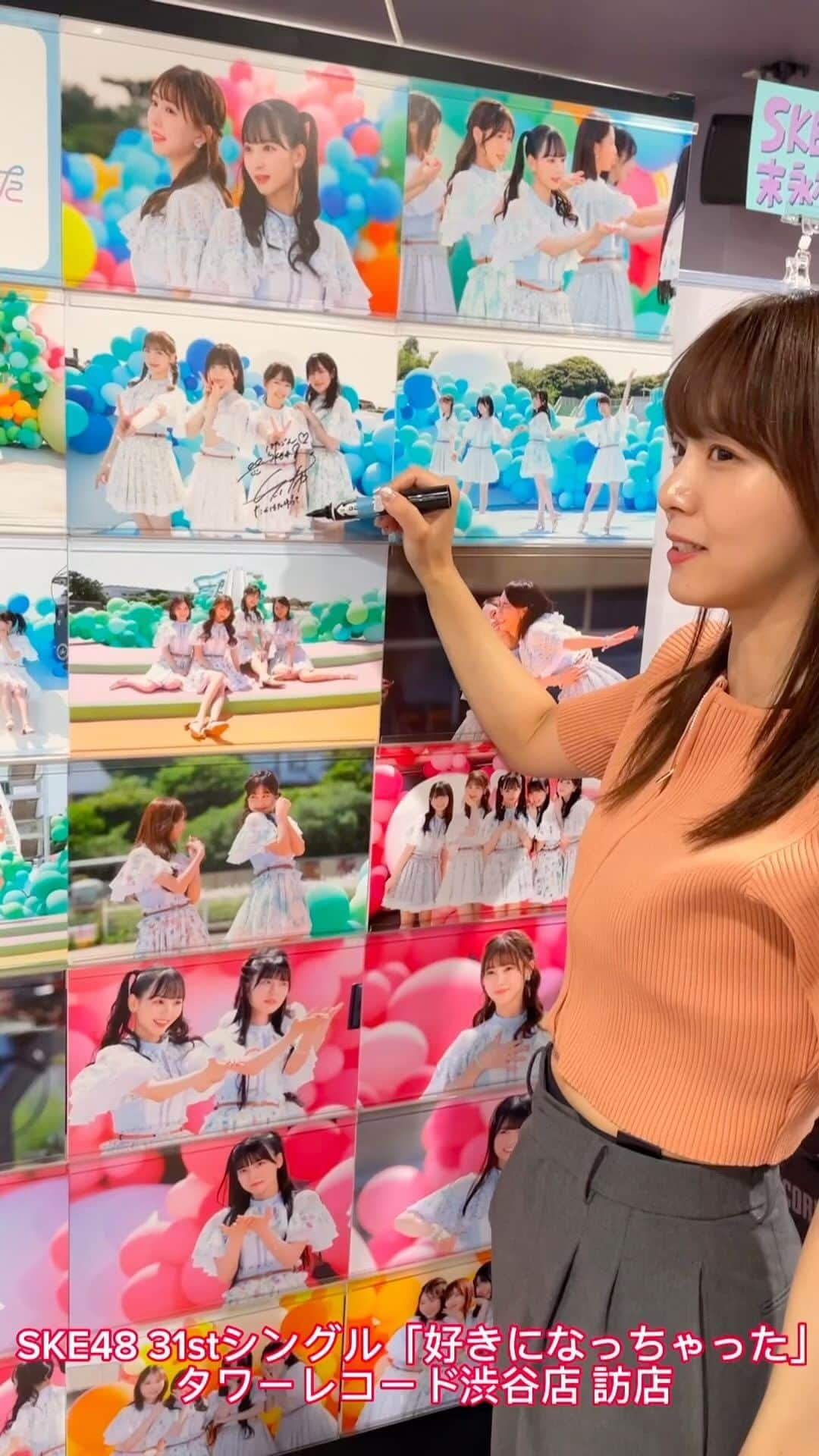 SKE48のインスタグラム