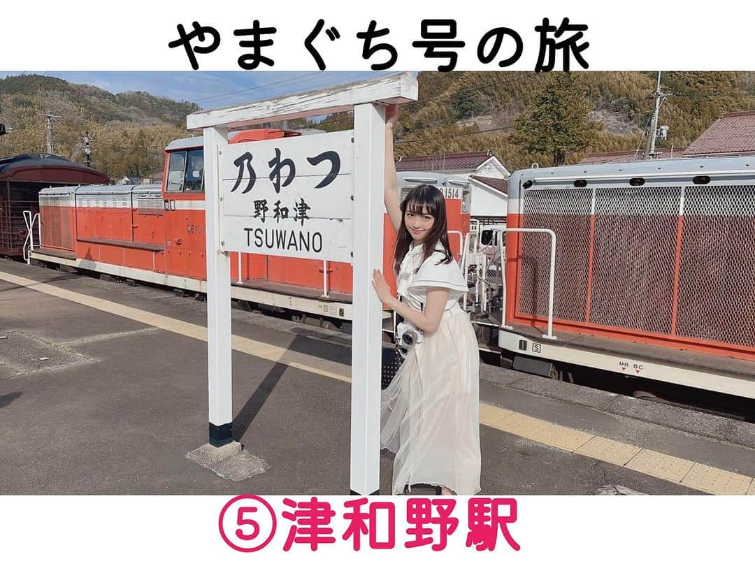 伊藤桃のグルメインスタ