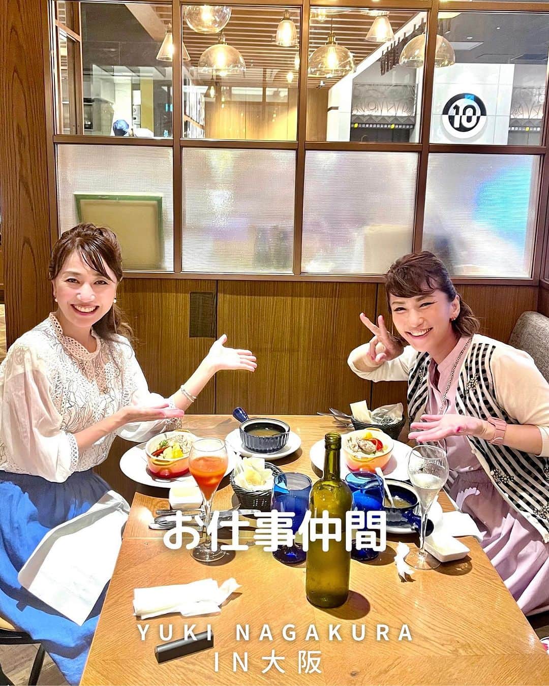 永倉由季のグルメインスタ