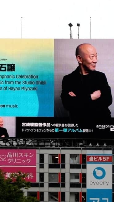 久石譲のインスタグラム：「Thanks to @amazonmusicjp for Tokyo Vision!」