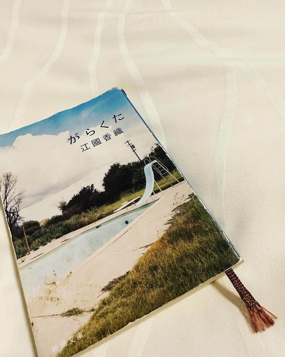 星那美月さんのインスタグラム写真 - (星那美月Instagram)「本読んで寝る📚」7月5日 23時24分 - mitsukihoshina