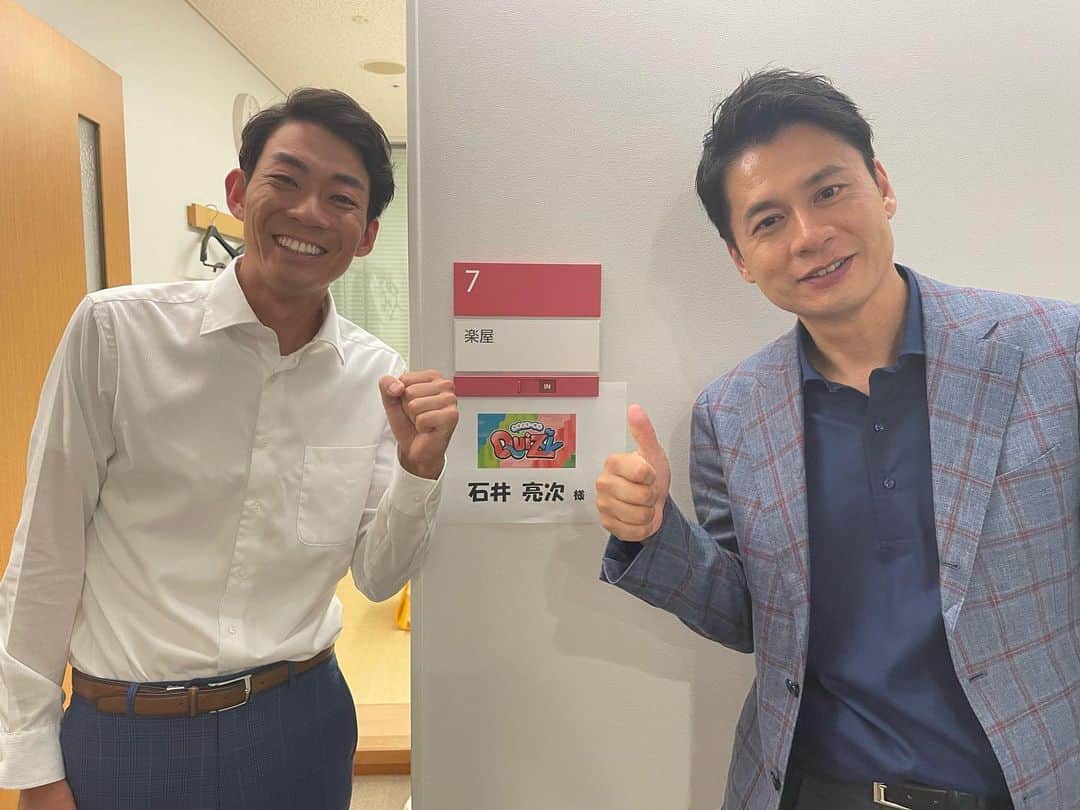 皆川勇気のインスタグラム：「石井亮次さんとお会いできました😊  MBS「クイズレ」の収録に参加させていただきました🙇‍♂️  7月19日(水) 20:00オンエアです！  是非ご覧ください😊」