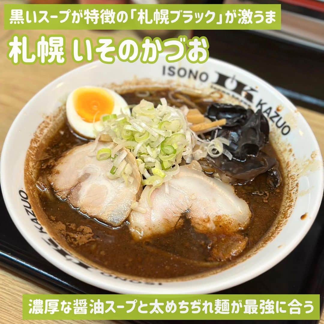 吉川ちかのグルメインスタ