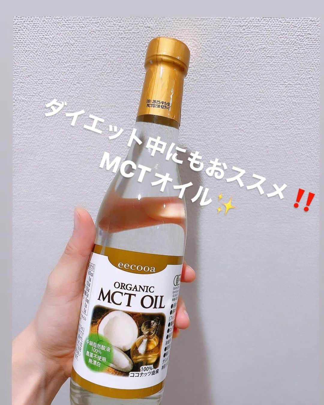 mahoのインスタグラム