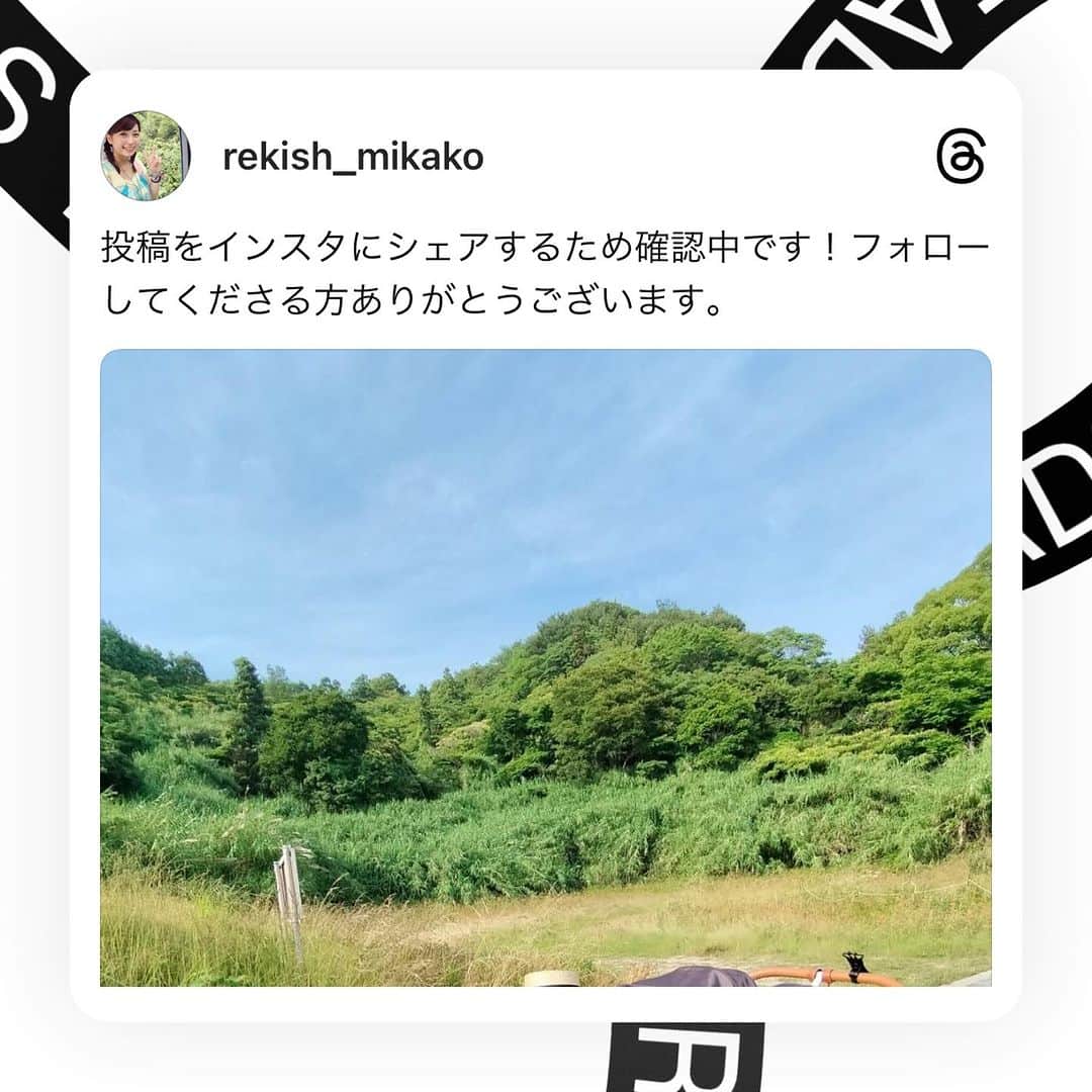 美甘子さんのインスタグラム写真 - (美甘子Instagram)「#Threads 始めました。 どんな仕様なのか、確認中です。 よろしくお願いします☺️」7月6日 12時33分 - rekish_mikako