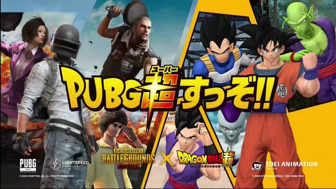鳥山明（ファンアカウント）さんのインスタグラム写真 - (鳥山明（ファンアカウント）Instagram)「PUBG MOBILE x Dragon Ball Super #鳥山明   #ドラゴンボール  #ドラゴンボールZ  #ドラゴンボール超 #ドラゴンクエスト  #クロノトリガー #悟空 #ベジータ  #アニメ  #マンガ  #日本  #バードスタジオ #集英社 #Dbz #Dbs #Dragonball #Dragonballz #dragonballsupersuperhero #Pubg #pubgmobile #Goku #Vegeta #Gohan #Piccolo #Frieza」7月6日 12時47分 - akira.toriyama
