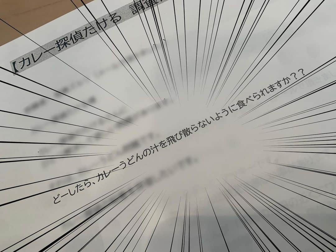 たけるさんのインスタグラム写真 - (たけるInstagram)「ラジオ版カレー探偵たけるの収録からスタート‼️・ ・ 調査依頼もついにここまで来ましたか…いいぞ！もっとやれ！笑・ ・ 毎回メールありがとうございます☺️・ ・ 公式Twitter(curry_takeru)からも調査依頼受け付けてますので、DM やコメント欄で是非お気軽に💌・ ・ オンエアは毎週月曜20:15〜。SpotifyやGoogle Podcastでもアーカイブ聴けますので、お時間ある方は是非🙌・・  ・ そして午後16:20頃からはタダイマ！内でテレビ版カレー探偵たけるの放送です🙌・ ・ 100店舗突破記念、宮古島へご褒美出張調査。先週から始まった三週連続放送の第２回目の食材は“宮古島牛“✨・ ・ 幻の和牛とも言われるレアなA5ランクのブランド牛を贅沢に使ったカレーとはいかに⁉️・ ・ 今回もスタジオをイライラさせますよ〜笑・ ・ ・ 是非チェックお願いします🤲・ ・ ・ 【調査依頼募集】 カレーの事なら何でも構いません。このインスタのDMまたはメール curry@rkbr.jp まで🕵️‍♂️ ・ ・ #タダイマ !  #RKB  #宮脇憲一 アナウンサー  #本庄麻里子 アナウンサー #池尻和佳子 アナウンサー #沢松奈生子 さん #元プロテニスプレーヤー  #龍山康朗  #TAKERU #たける  #ボイジャー #ウルトラマン #エントリーサービスプロモーション」7月6日 13時05分 - take_yan78