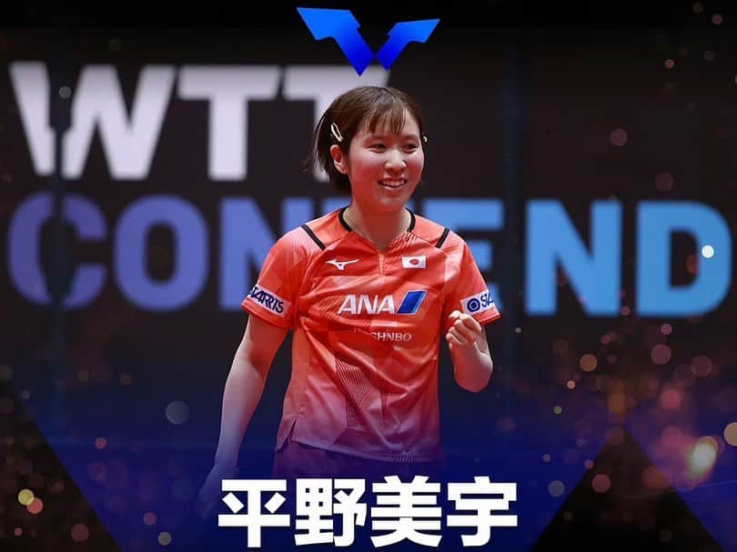平野美宇のインスタグラム