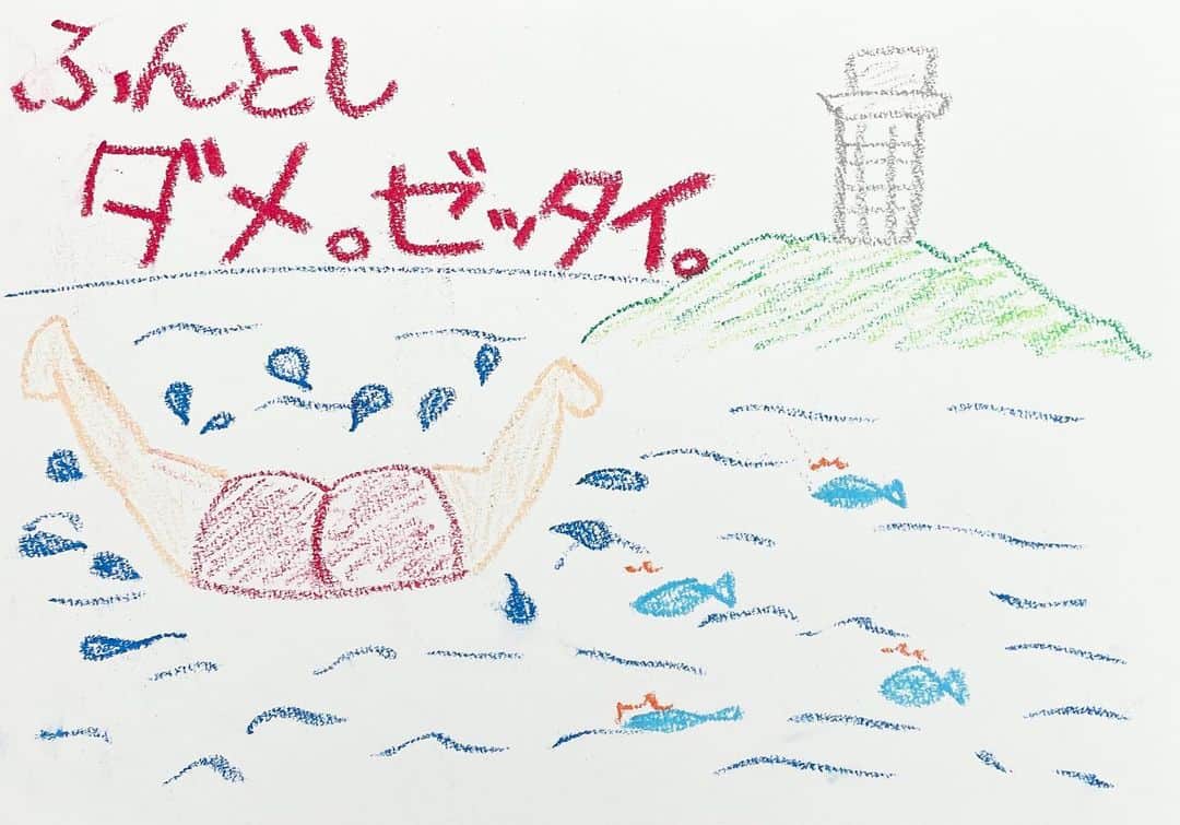 猫のひたいほどワイドさんのインスタグラム写真 - (猫のひたいほどワイドInstagram)「海プロ✖️猫ひた 海を思う弁当企画のパッケージデザインを募集しています🌊✨ 「かながわの海自慢」がテーマです🏖️ 出演者達の描いたイラストがコチラ🐱  猫ひたHPから皆さんのご投票お待ちしてまーす🖼️✨  ❤️月曜レッド 大矢剛康(@takayasu.ohya) 💛火曜イエロー 拓郎 (@__takuro__ ) 💛水曜イエロー 早瀬圭人 (@hayase_kei ) ❤️木曜レッド 大城光 (@hikaru_oshiro0704)」7月6日 13時45分 - nekohita_tvk