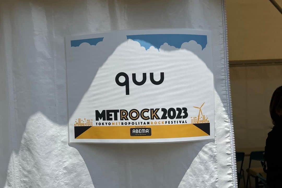 内田朝陽さんのインスタグラム写真 - (内田朝陽Instagram)「METROCK 2023 “quu” キュー フェスの想い出  孝之の周りを蝶が飛んでいた🦋  ギタリスト@gyoshi_desu_  偶然の遭遇  @quushower チームのみんな  #metrock  #fes #2023夏」7月6日 13時39分 - asahi_uchida