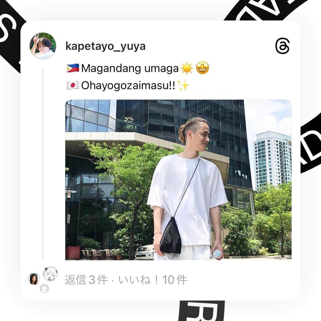 三海裕弥のインスタグラム：「Magandang araw po Threads✌️☀️ Konnichiwa🤩 #Threads」