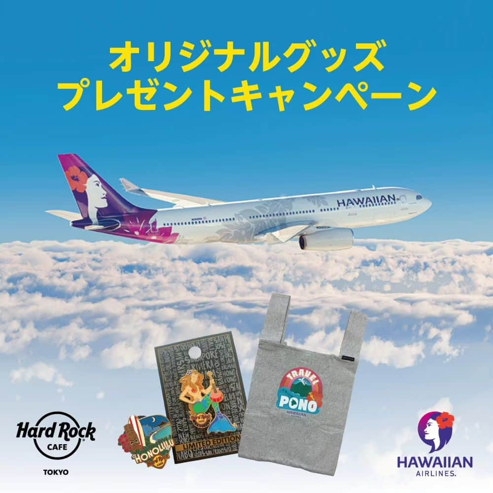 ハワイアン航空のインスタグラム