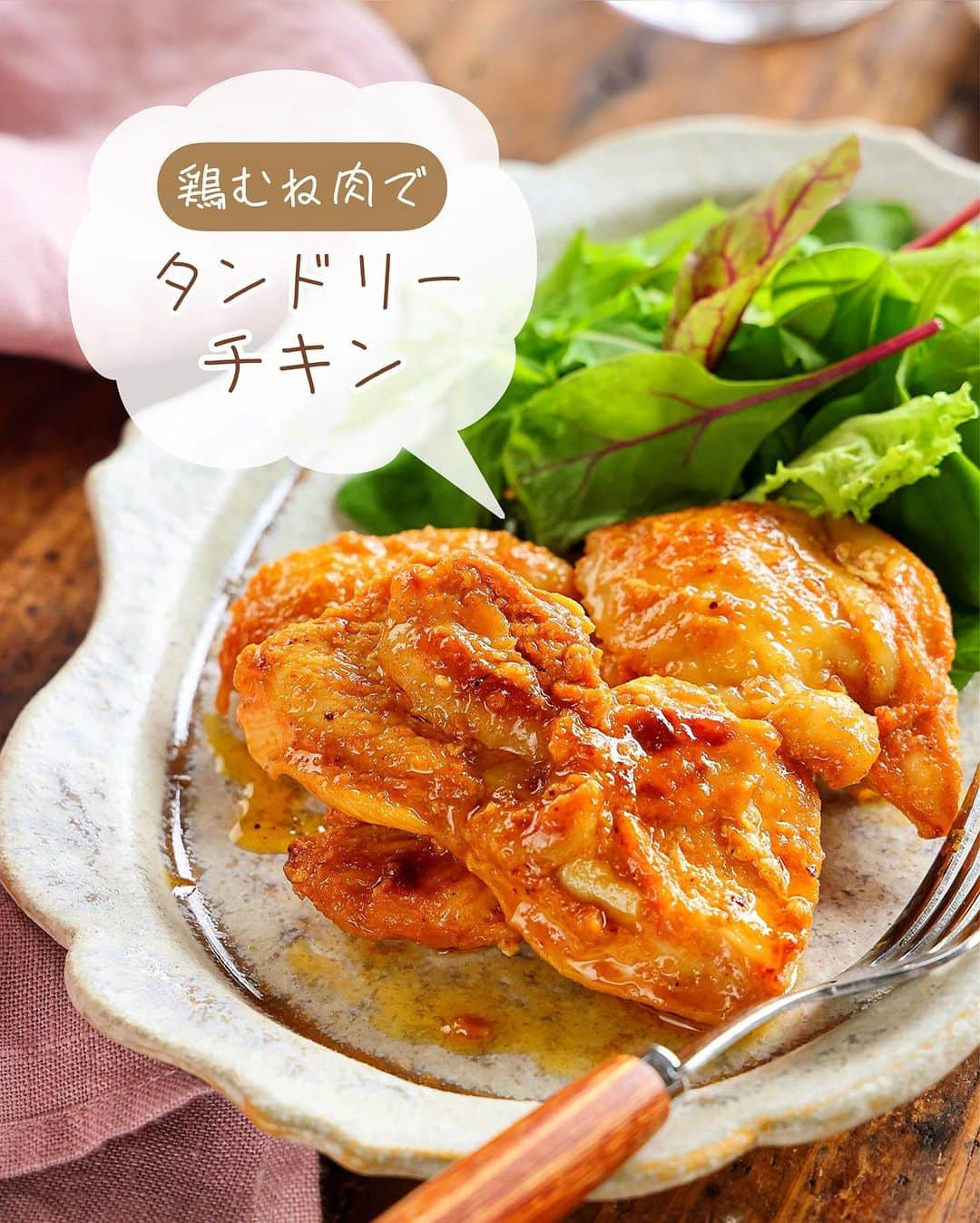 Mizuki【料理ブロガー・簡単レシピ】のインスタグラム