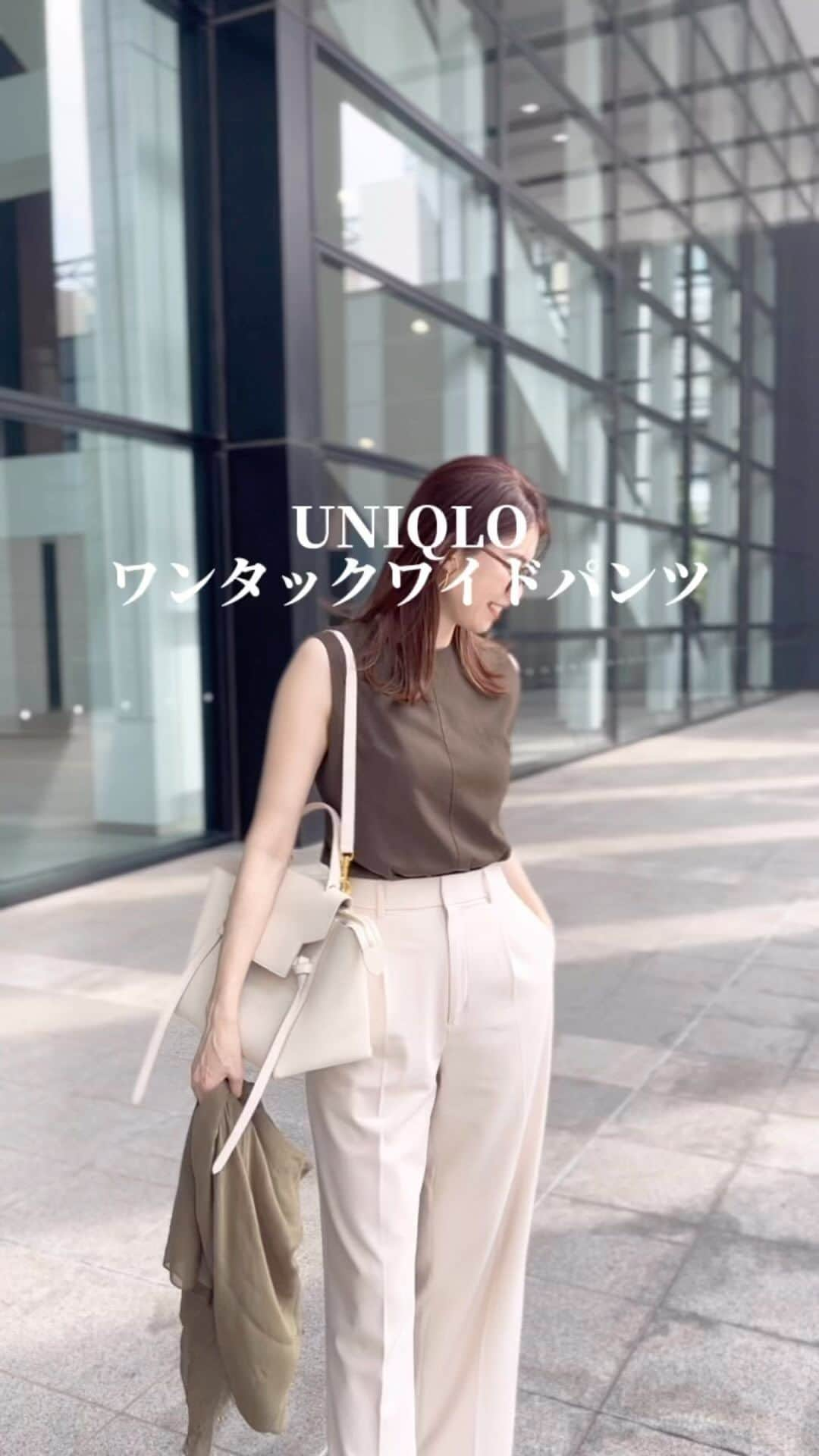 Mica Taniguchiのインスタグラム：「@uniqlo_jp ワンタックワイドパンツ コーデに更新感がないなぁと思ったら、 とりあえずこれを合わせるとリニューアル！ 骨格ウェーブがワイドパンツを履く時は長過ぎずー 足元軽くーにすると良い感じになります〜  カーキ✖️エメラルド　 中差色相でやわらかいコントラスト感なので、 あいまい色が得意なあいまいさんにおすすめ！ はっきりさんが優しくこなれて見せたい時にも…  @uniqlo_with  #タックワイドパンツ #タックワイドパンツコーデ #タックワイドパンツ丈長め #170 #M tops @lephil_official 数年前 bag @celine  pumps @pellico_japan  stole @plst_official 数年前 🕶 @aim_eyewear_official   梨状筋を痛めてましたが、やっとトレーニングも車の運転も再開できて通常に戻れてきました〜 スケジュールが回らない中、 優しい神対応の方ばかりで私の方が勉強させて頂いた経験となり、もう100倍返し♡をしていく所存です🙏💕  また！ 今週7月7日（金）夜中0時より F Fクリームキャンペーンスタートです！ 通常10%が15%オフ 二本購入の方は20%オフになります♡ 日常紫外線カットはこれ一本でOK。 愛用くださってる方がたくさんいて幸せです！ めちゃくちゃ良いですよね 私は今の時期、むず痒く敏感になってしまうので欠かせません〜 この機会に是非…♡ ストーリーやブログなどで告知して参ります✨  #ファッションコンサル #軸色#軸色の法則 #カラーコーディネーター #ファッションメイクコンサルタント #谷口美佳#横浜 #パーソナルカラー診断 #骨格スタイル分析#9タイプ診断 #顔タイプ診断 #イエローベース#スプリング#colorshape#YRクリアー #eightcolor#eightcolorパーソナルカラー診断#ライトスプリング #骨格スタイル#ウェーブ #顔タイプ#ソフトエレガント #アラフィフ#アラフィフコーデ #40代コーデ」