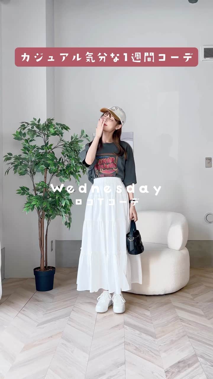 磯田 ひかる(Hikaru Isoda) のインスタグラム：「夏はカジュアルになりがちな1週間コーデ  —————————— picaru：162cm / 骨格ウェーブ 1st ブライトスプリング 2nd ブライトサマー  大人可愛いスタイルアップコーデ ヘアメイクを合わせた トータルスタイリングを提案🤍  不定期にストーリーで ファッションお悩み相談募集中🥰 ——————————  他の投稿を見る→【@picaruuu】  #今日のコーデ #大人可愛いコーデ #お洒落さんと繋がりたい #おしゃれさんと繋がりたい #骨格ウェーブコーデ #toccocloset #トッコクローゼット#イエベ春 #骨格ウェーブコーデ #大人カジュアル #ZOZOTOWN #zozo #ZOZOTOWN購入品 #zozo購入品 #uniqlo #gu #zara #ユニクロ #ジーユー #ザラ #夏服 #夏コーデ」