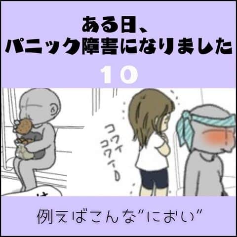 末丸アキのインスタグラム