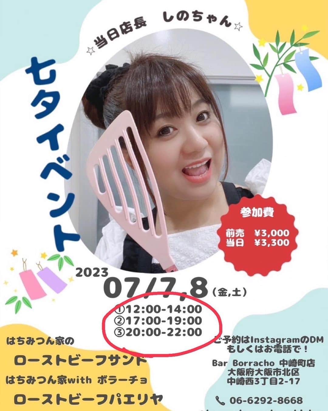 のインスタグラム：「こんにちは、チサです。  私の古くからのお友達のお料理上手なしのちゃんが、ローストビーフイベントやります！ 落語家　八光さんの奥様です。  お家へ行くといつも、凄いお料理のおもてなしで、 私も教えてもらってます😋  八光さんにも落語イベントにうちの生徒さんを出演させていたただいたり、お世話になっているご夫妻  明日、明後日です！ テイクアウトもできます！ 早い時間帯ならまだ空きもあるそうです🈳 お時間あれば是非っ #ローストビーフ #中崎町ロフト近く #ランチ」