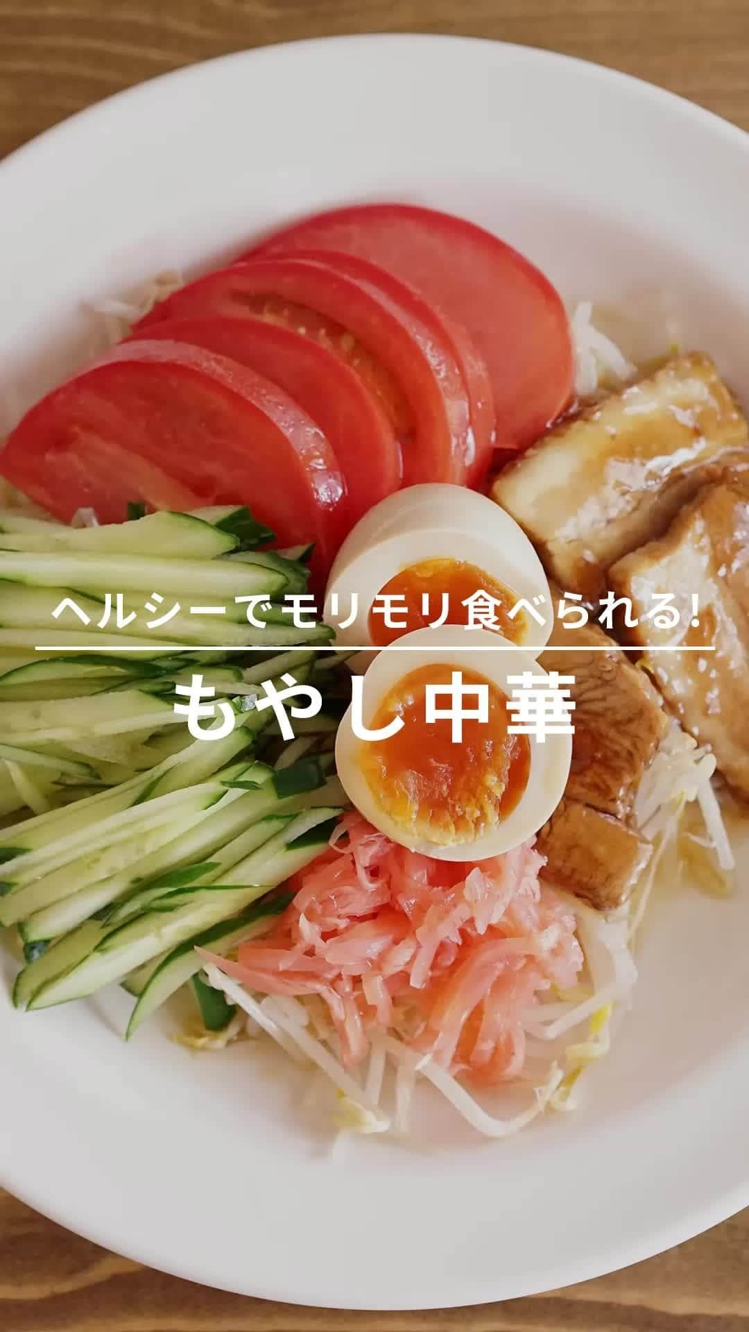 おうちごはん編集部のインスタグラム