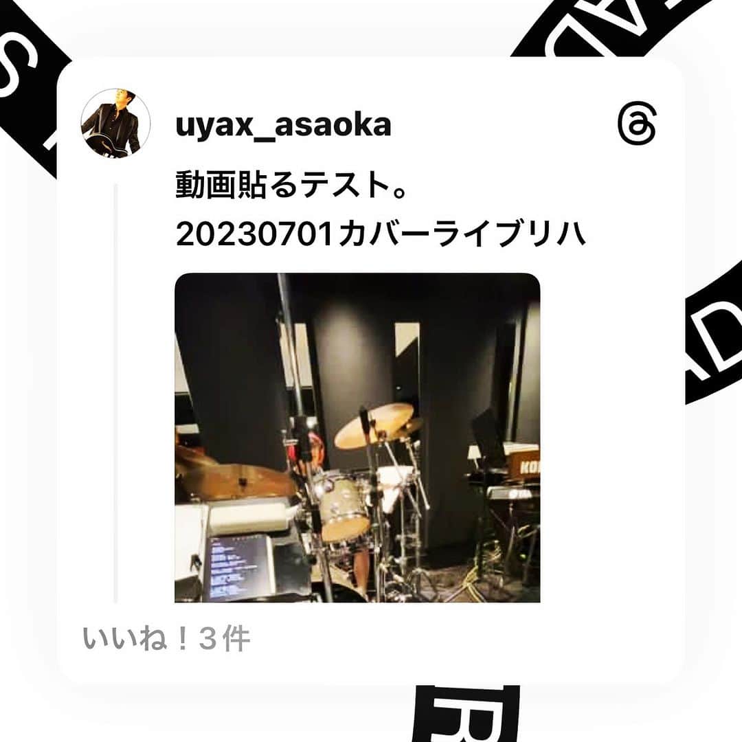 浅岡雄也さんのインスタグラム写真 - (浅岡雄也Instagram)「始めてみた。」7月6日 9時46分 - uyax_asaoka