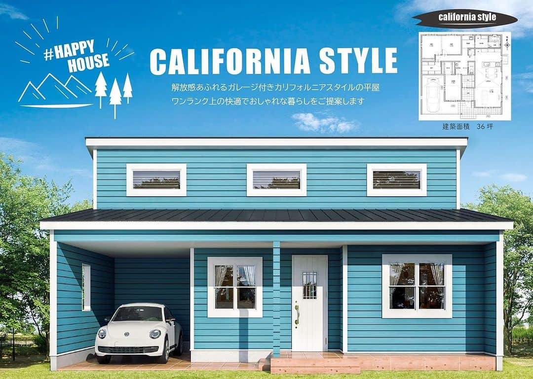 村上ホーム株式会社のインスタグラム：「California Style  青い空と自然に溶け込む、それはまるでアメリカ西海岸にいるかのようなカリフォルニアスタイル。  車好きやバイク好きの方にとってビルトインガレージは「暮らしを愉しむ」上でのマストアイテム。  自由な発想で想いをカタチにした住宅は、きっとあなただけのオンリーワンハウスになることでしょう。  デザインはもちろんのこと、高気密高断熱での心身ともに豊かな暮らしを想像してみてください。  [Detail] 工法:ツーバイフォー工法 断熱材:アクアフォーム 屋根:ガルバリウム鋼板  外壁:東レ ラップサイディング 玄関ドア:LIXIL  ジエスタ2 サッシ:クレトイシ Montage 内装ドア:woodone  ピノアース フロア:woodone  ピノアース キッチン:LIXIL  ノクト UB:LIXIL  AX トイレ:LIXIL  サティスS  間取り:3LDK 延床面積:119.24㎡(36.07坪) 参考価格:2,870万円(税込) ※価格には土地代金、外構工事、地盤改良、照明、カーテン、諸費用は含まれておりません。  〰〰️〰〰️〰️〰️🎶土地をお探しの方へ🎶〰️〰️〰️〰️〰️ 土地情報はInstagramTOPのLitlinkより土地情報ページへ👇@murakamihome_2x4 〰️〰️〰️〰️〰️〰️〰️〰️〰️〰️〰️〰️〰️〰️〰️〰️〰️〰️  詳細を知りたい方は、こちらからメッセージを送るのが便利です👉🏻@murakamihome_2x4  お電話でのお問い合わせはコチラ ☎0948-22-6718 . -------------------------------------------- works ☞@murakamihome_2x4.works model house photos ☞@tomoko15764209 -------------------------------------------- . #村上ホーム #ムラカミホーム  #福岡 #筑豊 #飯塚市 #嘉麻市  #桂川町 #田川市 #宮若市 #直方市  #ツーバイフォー#輸入住宅  #注文住宅 #新築 #戸建 #リフォーム #リノベーション #マイホーム計画  #ムラカミホームの家 #カリフォルニアスタイル  #カリフォルニアハウス #土地販売 #土地探し  #立岩小学校  #飯塚第一中学校」