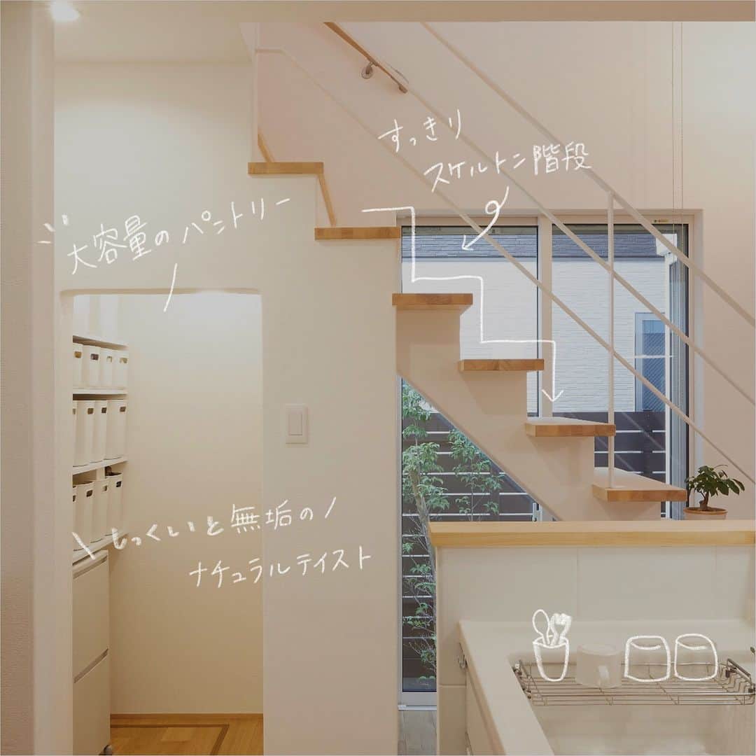 satsumahomeのインスタグラム：「漆喰と無垢でナチュラルな可愛らしいテイストに🪴 ＿＿＿＿＿＿＿＿＿＿＿＿＿＿＿＿＿＿＿＿＿＿＿＿＿  「体に良くないものは使わない」  漆喰や無垢材などの自然素材だけを使って建てる。 体に安心・安全な無添加の家。 豊中市・箕面市を中心とした北摂エリアで注文住宅を建てる専門工務店です。 ＿＿＿＿＿＿＿＿＿＿＿＿＿＿＿＿＿＿＿＿＿＿＿＿＿＿ さつまのリフォーム ▷@picnicstudio_osaka さつまの不動産　 ▷@sh.fudousan さつまのLINE ▷@sh.lineinfo  #さつまホーム #無添加住宅 #漆喰  #マイホーム記録 #注文住宅 #家づくり #施工事例 #いえすたぐらむ #おうち時間を楽しむ #ルームツアー #後悔しない家づくり #工務店だからつくれる家 #こだわりの家 #高気密高断熱 #設計事務所 #HEAT20 #自然素材の家 #デザイン住宅 #シックハウス対策 #玄関 #垂れ壁 #北摂注文住宅」